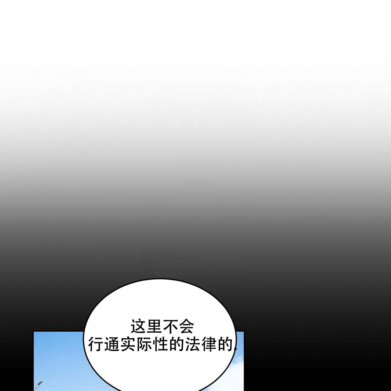 《热情(I+II季)》漫画最新章节第6话免费下拉式在线观看章节第【30】张图片