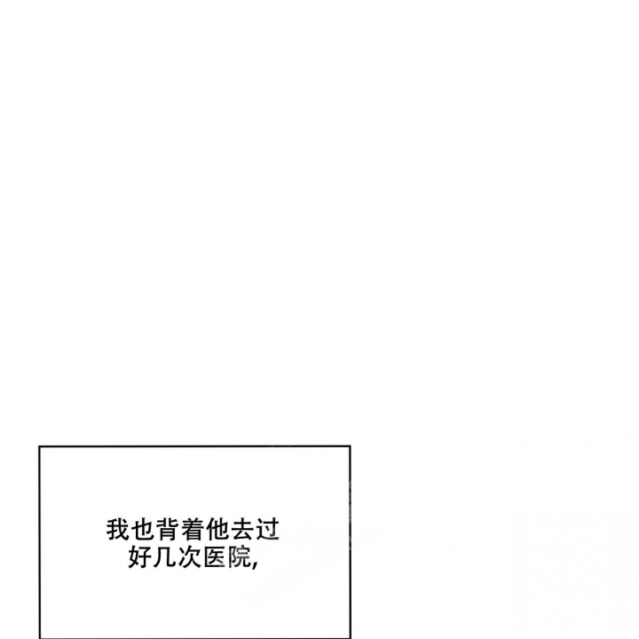 《热情(I+II季)》漫画最新章节第124话免费下拉式在线观看章节第【13】张图片