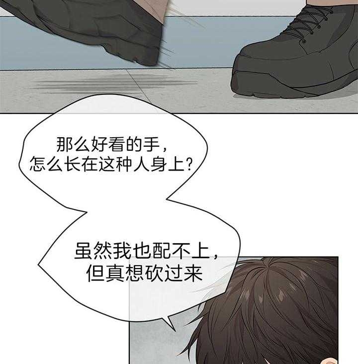 《热情(I+II季)》漫画最新章节第47话免费下拉式在线观看章节第【40】张图片