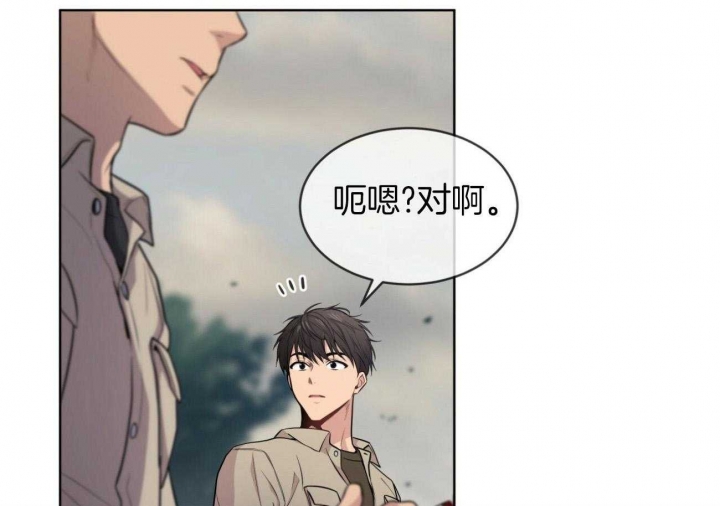 《热情(I+II季)》漫画最新章节第96话免费下拉式在线观看章节第【9】张图片