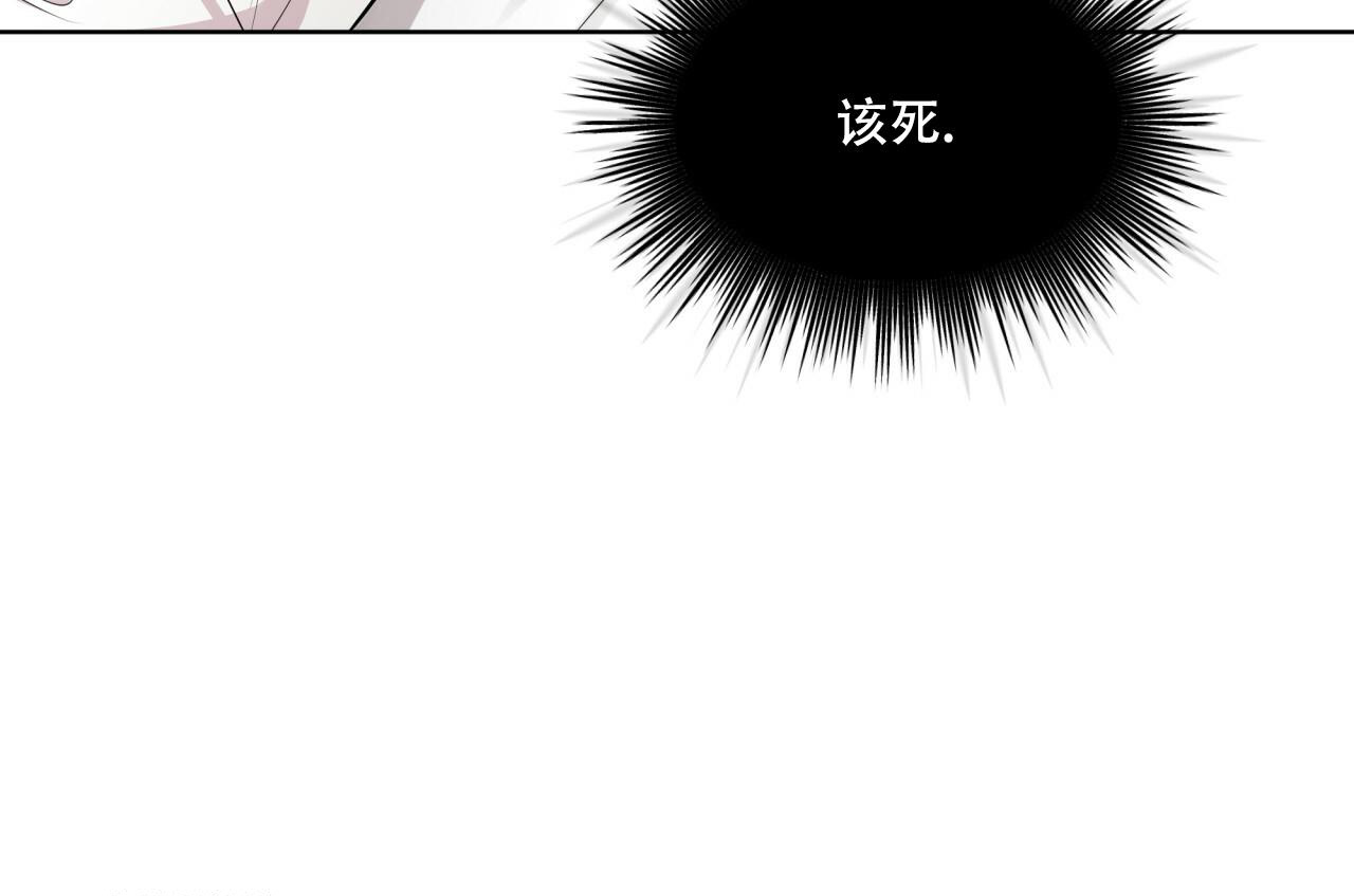 《热情(I+II季)》漫画最新章节第129话免费下拉式在线观看章节第【28】张图片