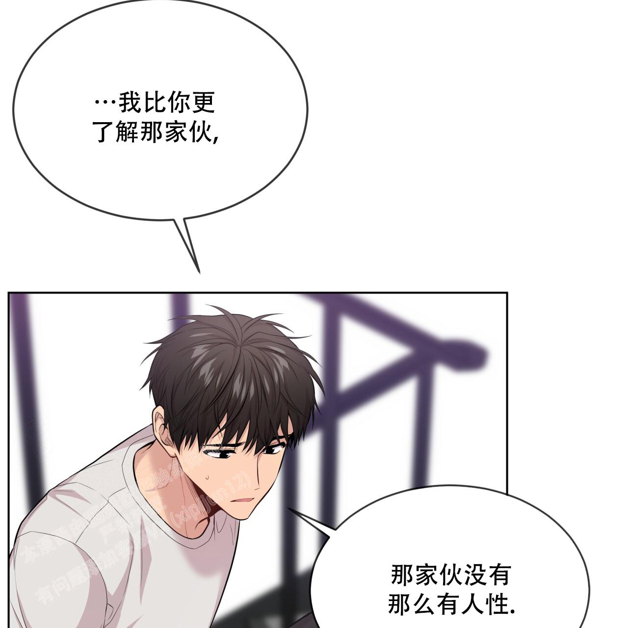 《热情(I+II季)》漫画最新章节第140话免费下拉式在线观看章节第【44】张图片