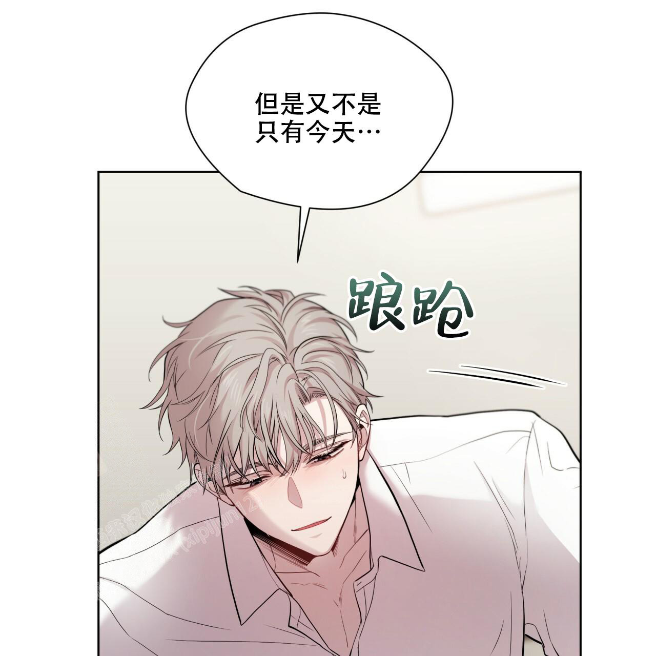 《热情(I+II季)》漫画最新章节第131话免费下拉式在线观看章节第【33】张图片