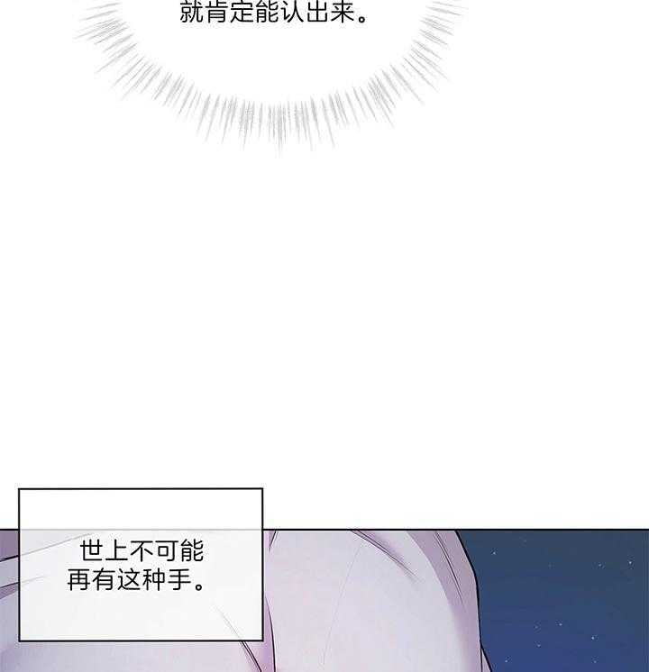 《热情(I+II季)》漫画最新章节第46话免费下拉式在线观看章节第【13】张图片