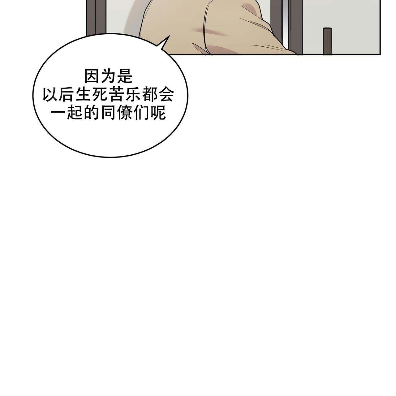 《热情(I+II季)》漫画最新章节第7话免费下拉式在线观看章节第【7】张图片