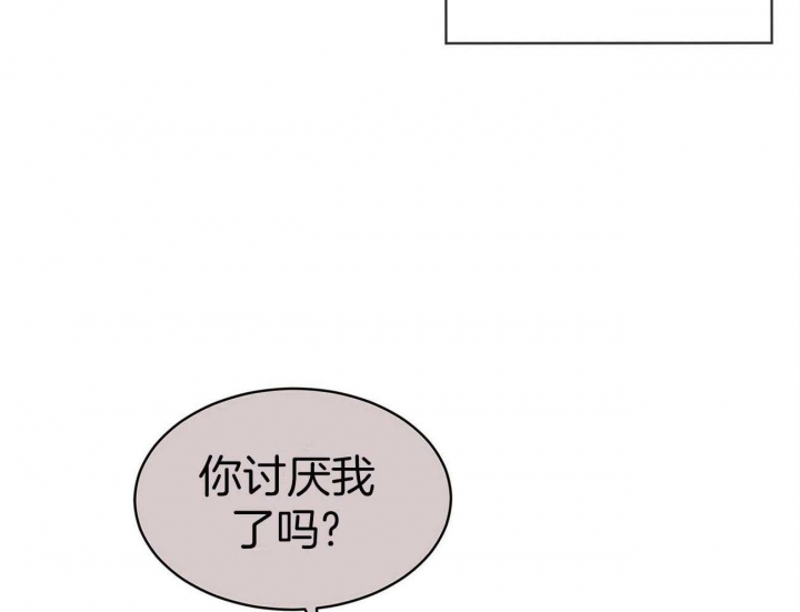 《热情(I+II季)》漫画最新章节第91话免费下拉式在线观看章节第【32】张图片