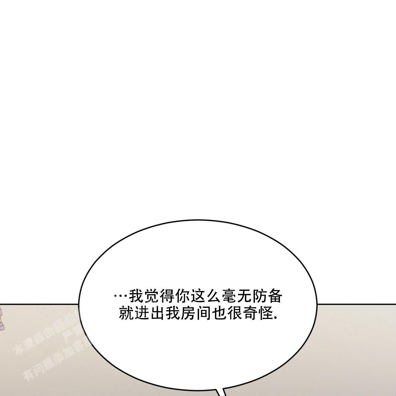 《热情(I+II季)》漫画最新章节第128话免费下拉式在线观看章节第【23】张图片