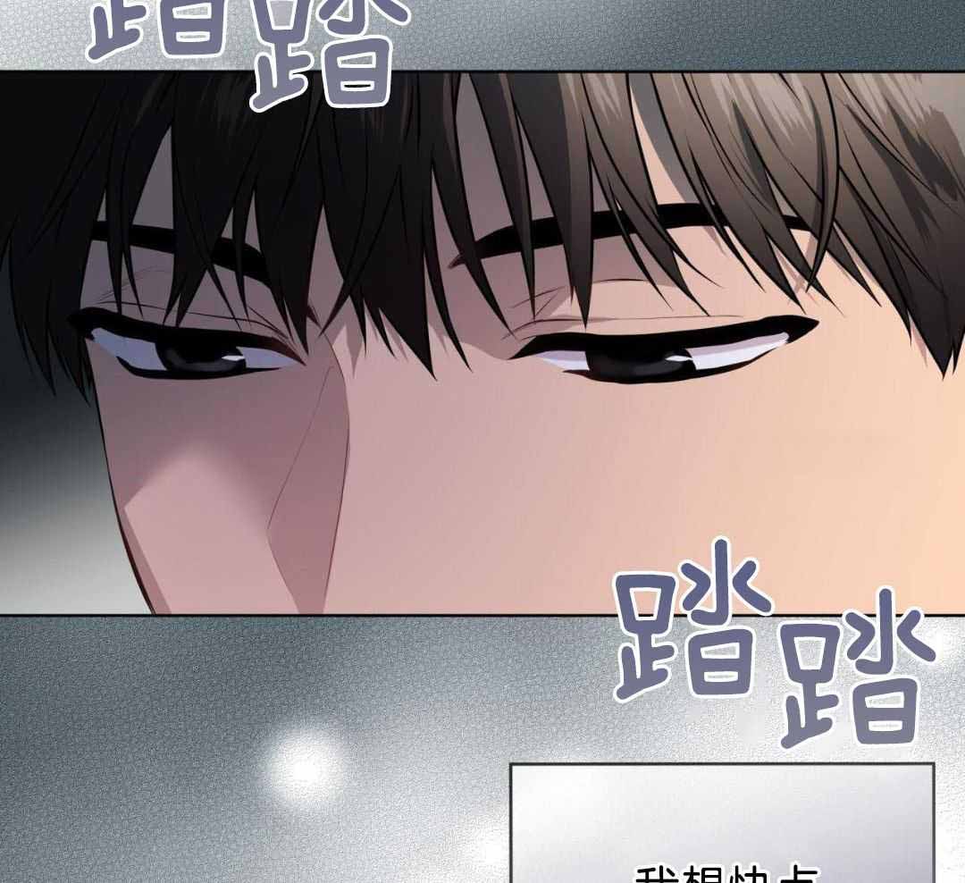 《热情(I+II季)》漫画最新章节第150话免费下拉式在线观看章节第【34】张图片