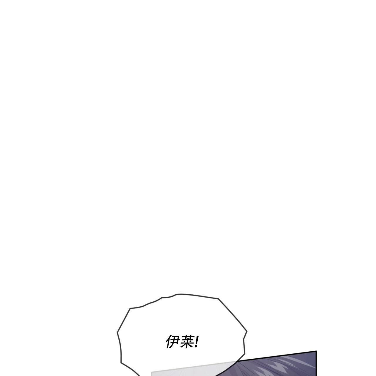 《热情(I+II季)》漫画最新章节第132话免费下拉式在线观看章节第【50】张图片