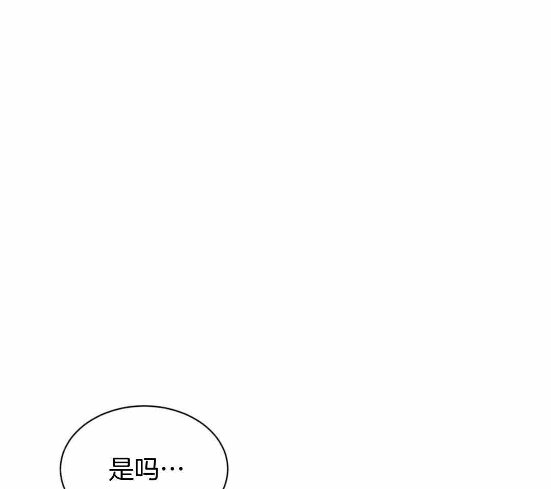 《热情(I+II季)》漫画最新章节第138话免费下拉式在线观看章节第【14】张图片