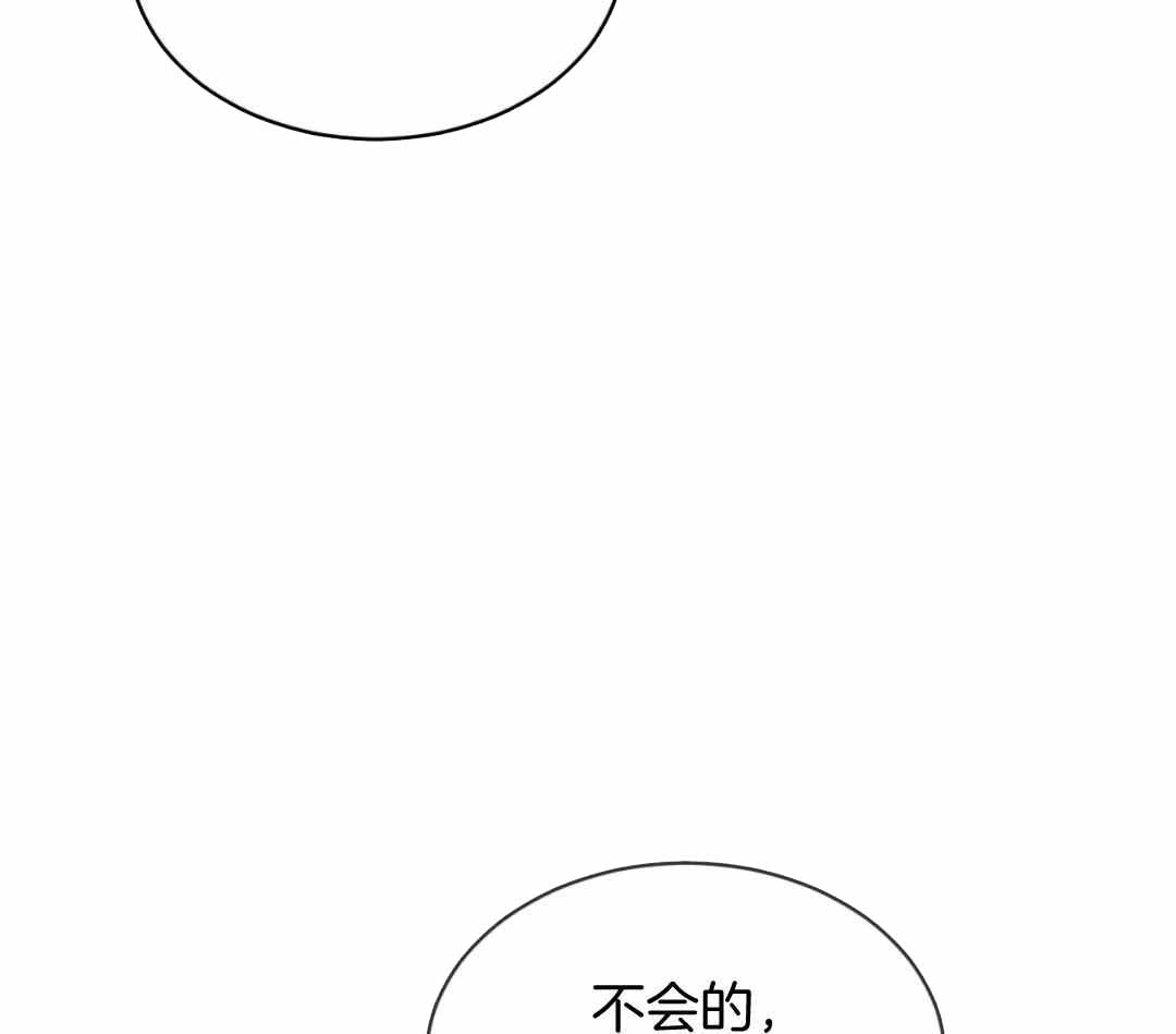 《热情(I+II季)》漫画最新章节第138话免费下拉式在线观看章节第【11】张图片