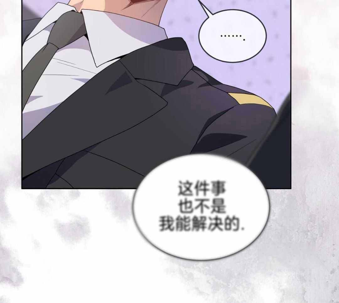 《热情(I+II季)》漫画最新章节第149话免费下拉式在线观看章节第【51】张图片