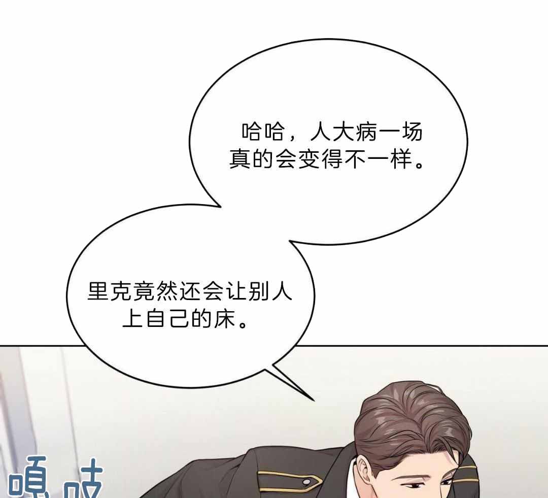 《热情(I+II季)》漫画最新章节第134话免费下拉式在线观看章节第【19】张图片