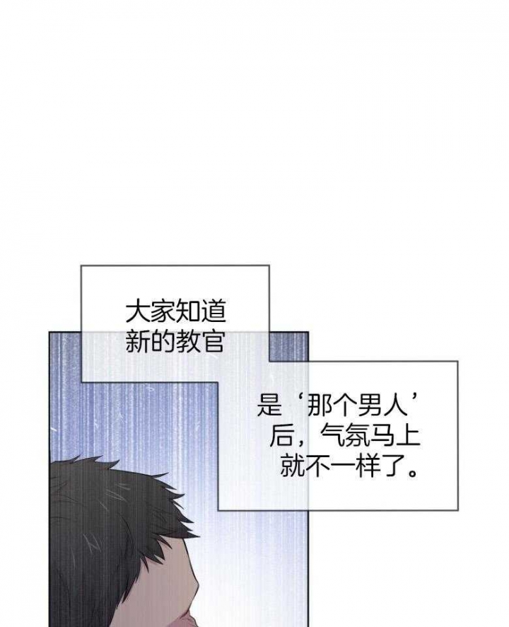 《热情(I+II季)》漫画最新章节第97话免费下拉式在线观看章节第【19】张图片