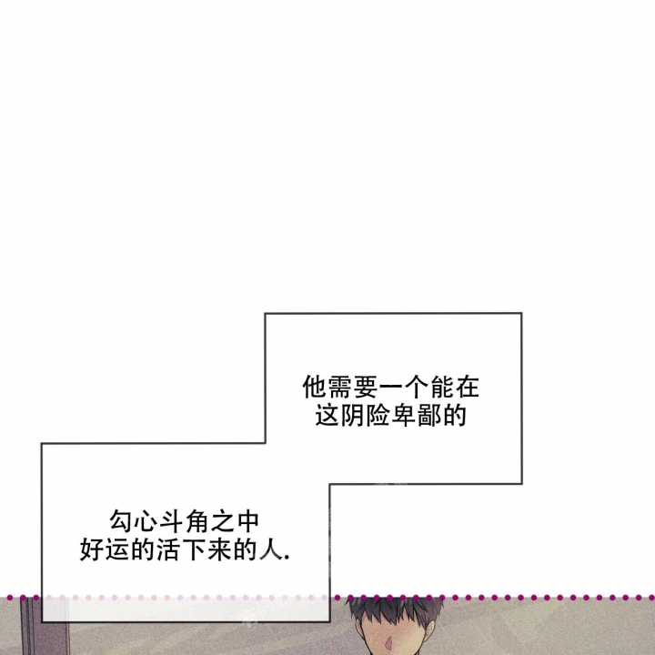 《热情(I+II季)》漫画最新章节第111话免费下拉式在线观看章节第【56】张图片