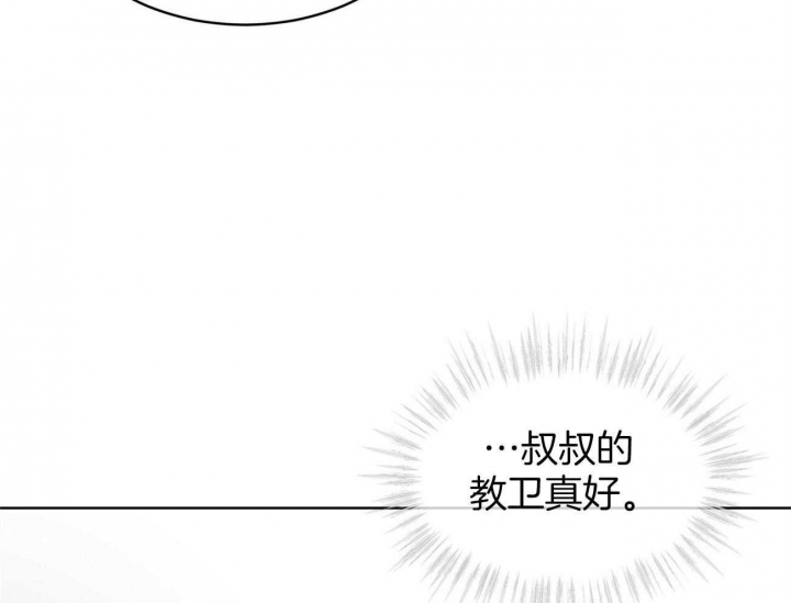 《热情(I+II季)》漫画最新章节第96话免费下拉式在线观看章节第【47】张图片