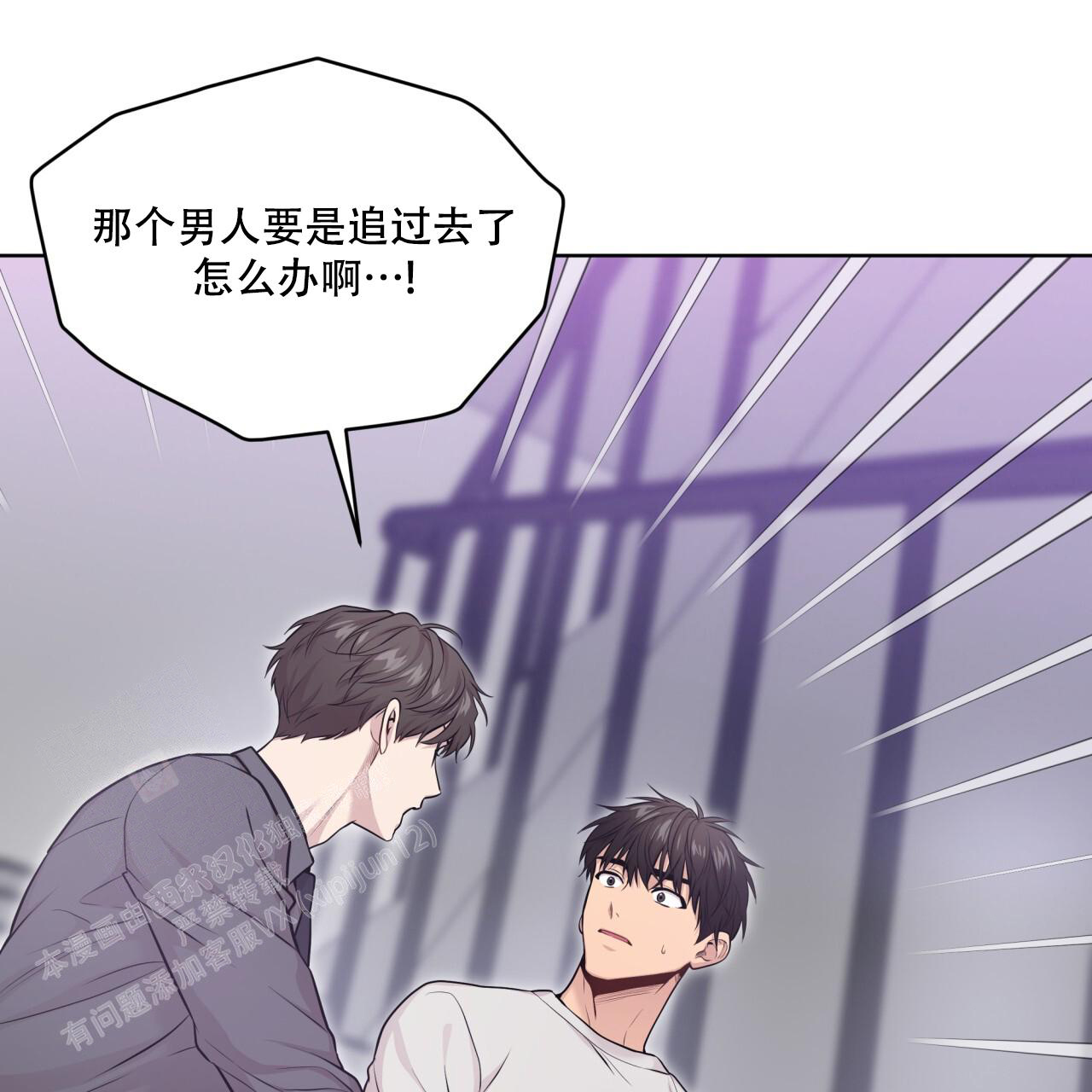 《热情(I+II季)》漫画最新章节第140话免费下拉式在线观看章节第【21】张图片