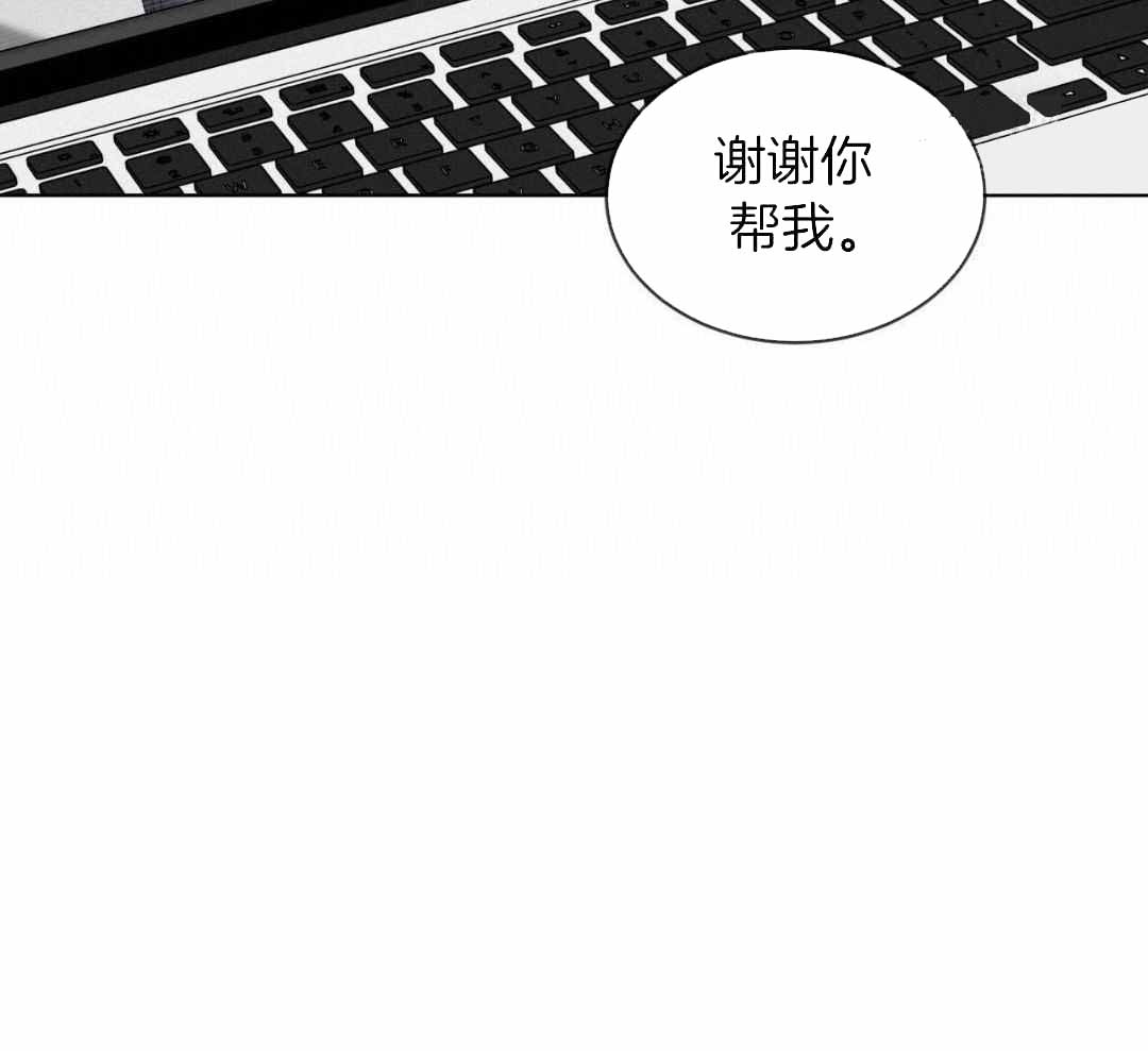 《热情(I+II季)》漫画最新章节第144话免费下拉式在线观看章节第【32】张图片