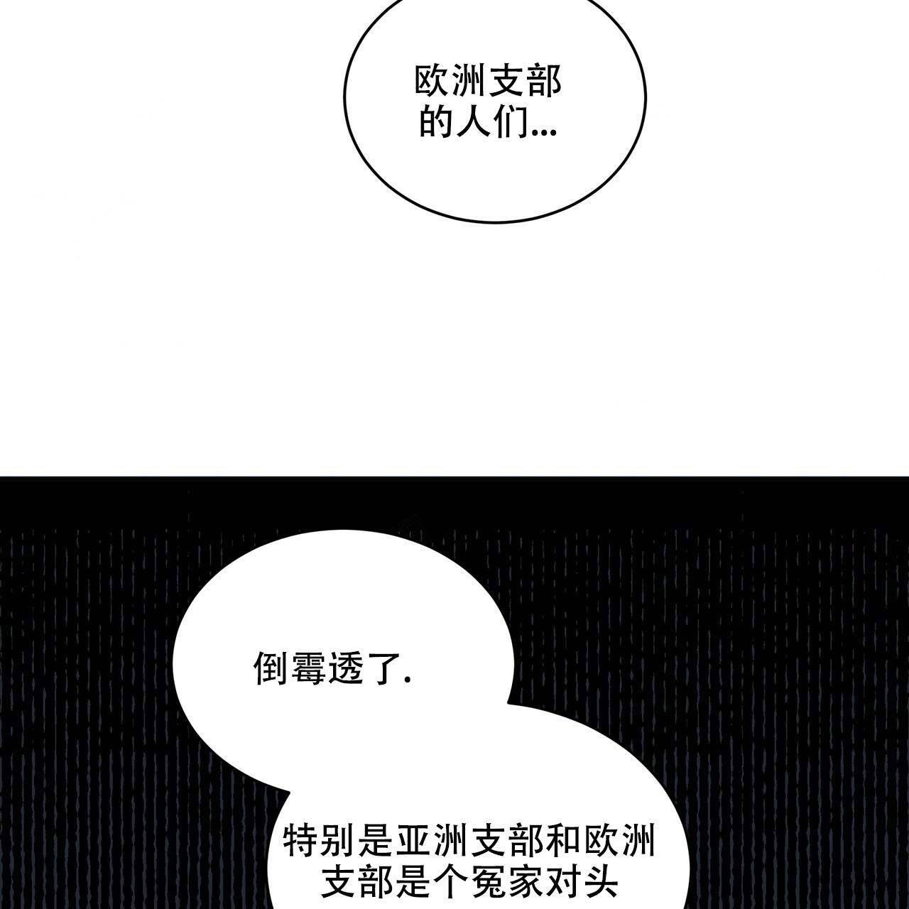 《热情(I+II季)》漫画最新章节第6话免费下拉式在线观看章节第【4】张图片