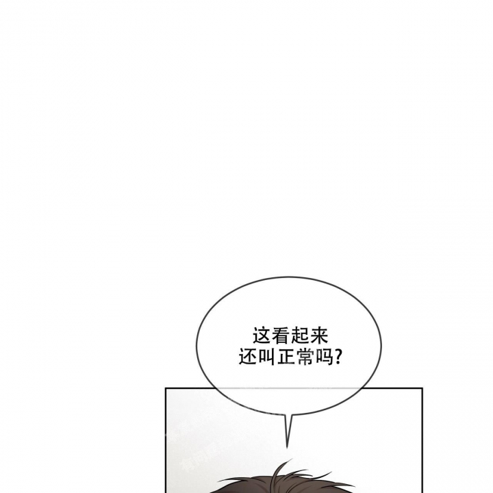 《热情(I+II季)》漫画最新章节第123话免费下拉式在线观看章节第【27】张图片