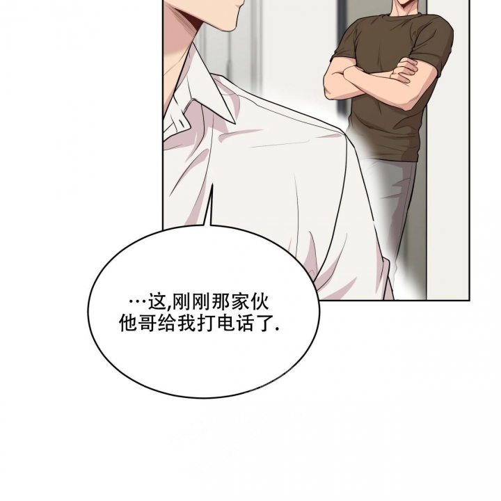 《热情(I+II季)》漫画最新章节第126话免费下拉式在线观看章节第【4】张图片