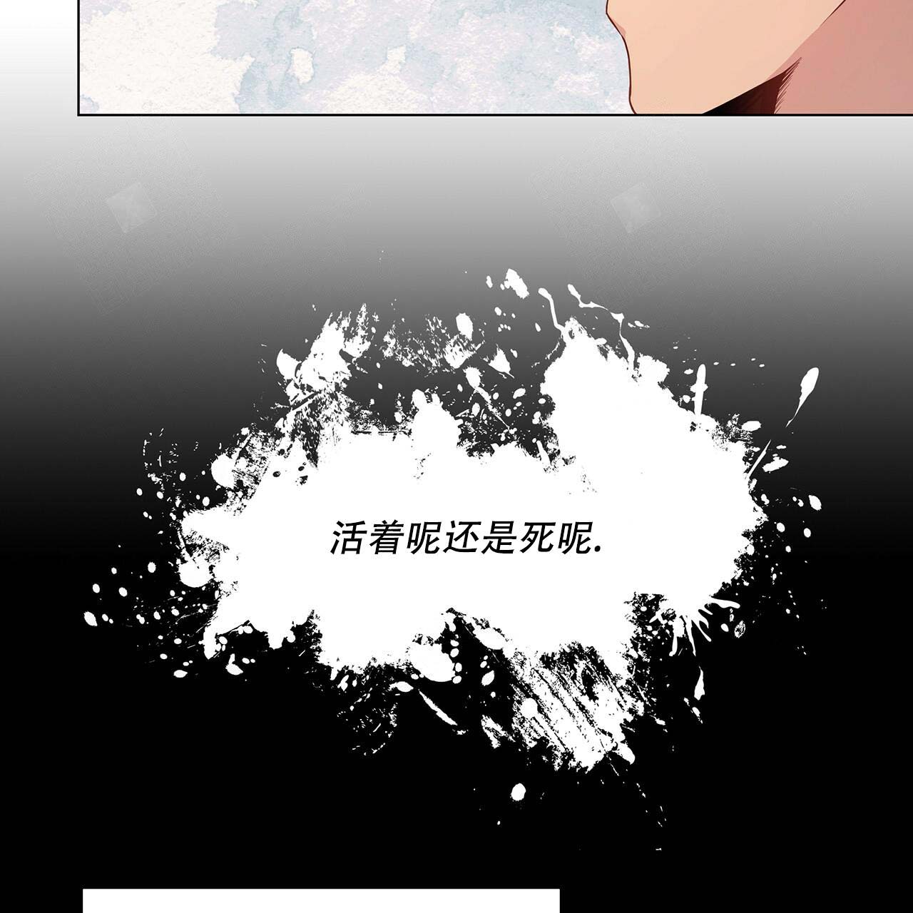 《热情(I+II季)》漫画最新章节第4话免费下拉式在线观看章节第【9】张图片