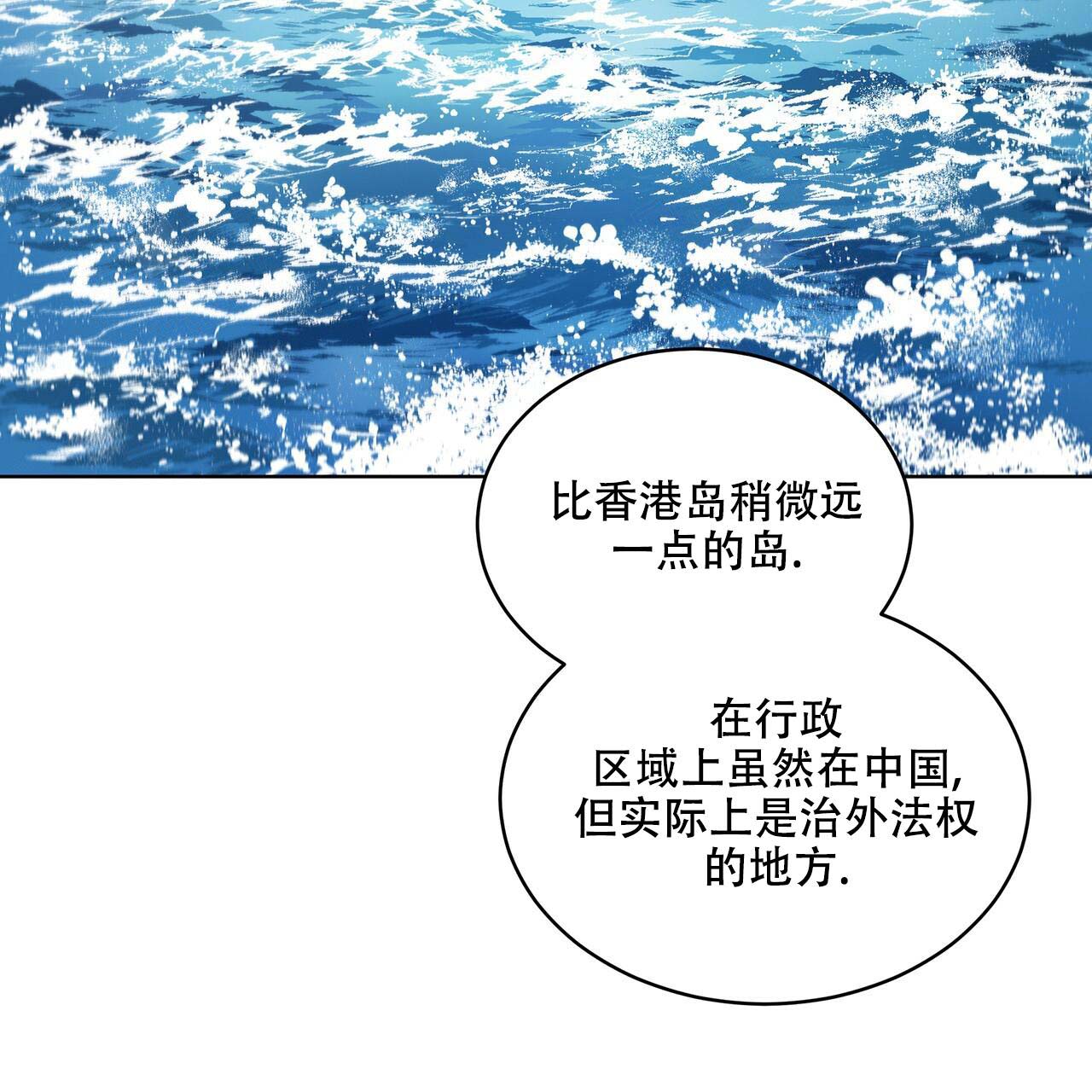 《热情(I+II季)》漫画最新章节第5话免费下拉式在线观看章节第【34】张图片