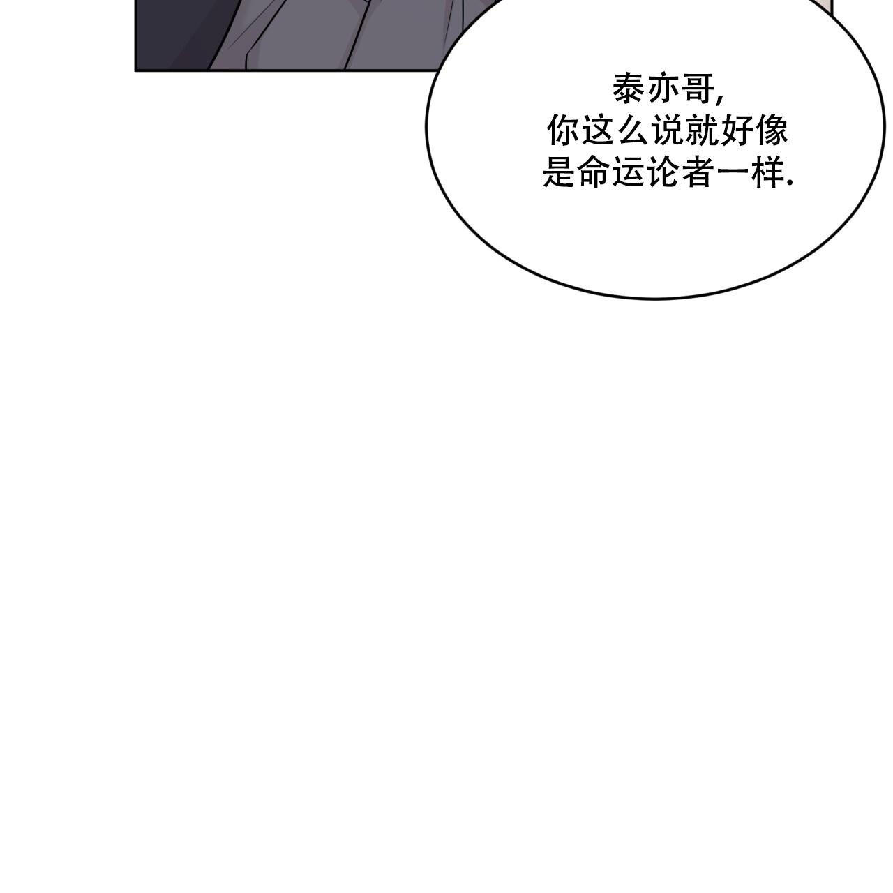 《热情(I+II季)》漫画最新章节第139话免费下拉式在线观看章节第【63】张图片