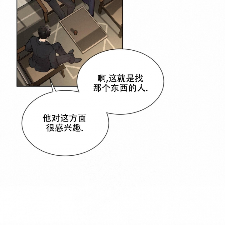 《热情(I+II季)》漫画最新章节第113话免费下拉式在线观看章节第【5】张图片