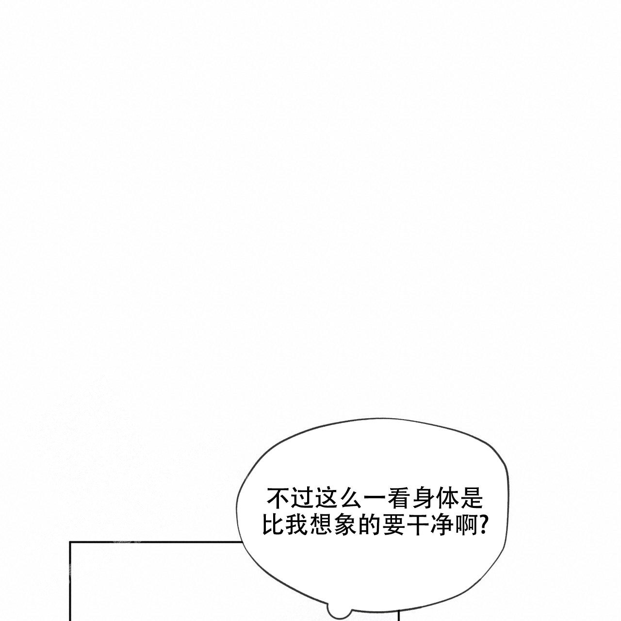 《热情(I+II季)》漫画最新章节第132话免费下拉式在线观看章节第【17】张图片