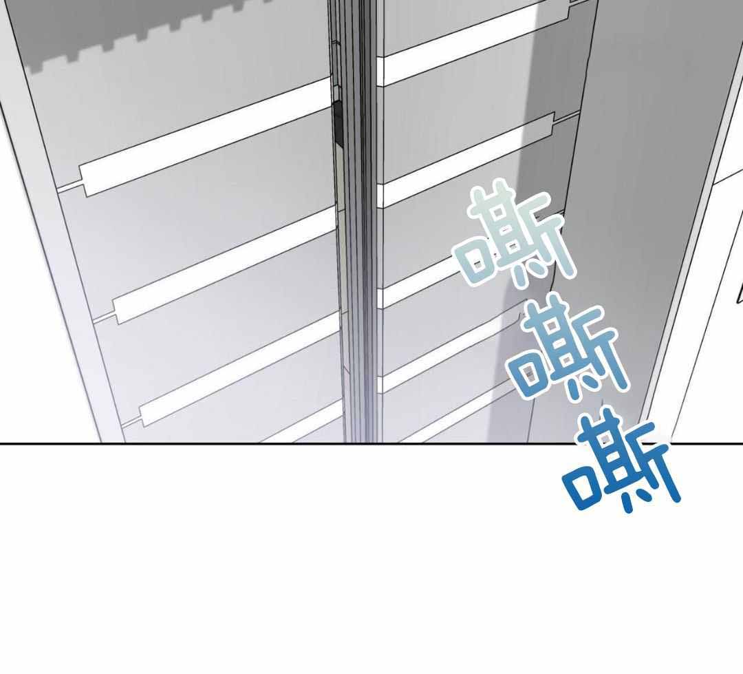 《热情(I+II季)》漫画最新章节第137话免费下拉式在线观看章节第【52】张图片