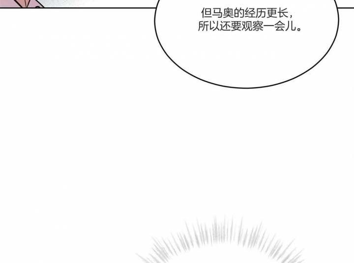 《热情(I+II季)》漫画最新章节第93话免费下拉式在线观看章节第【9】张图片