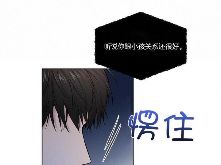 《热情(I+II季)》漫画最新章节第94话免费下拉式在线观看章节第【24】张图片