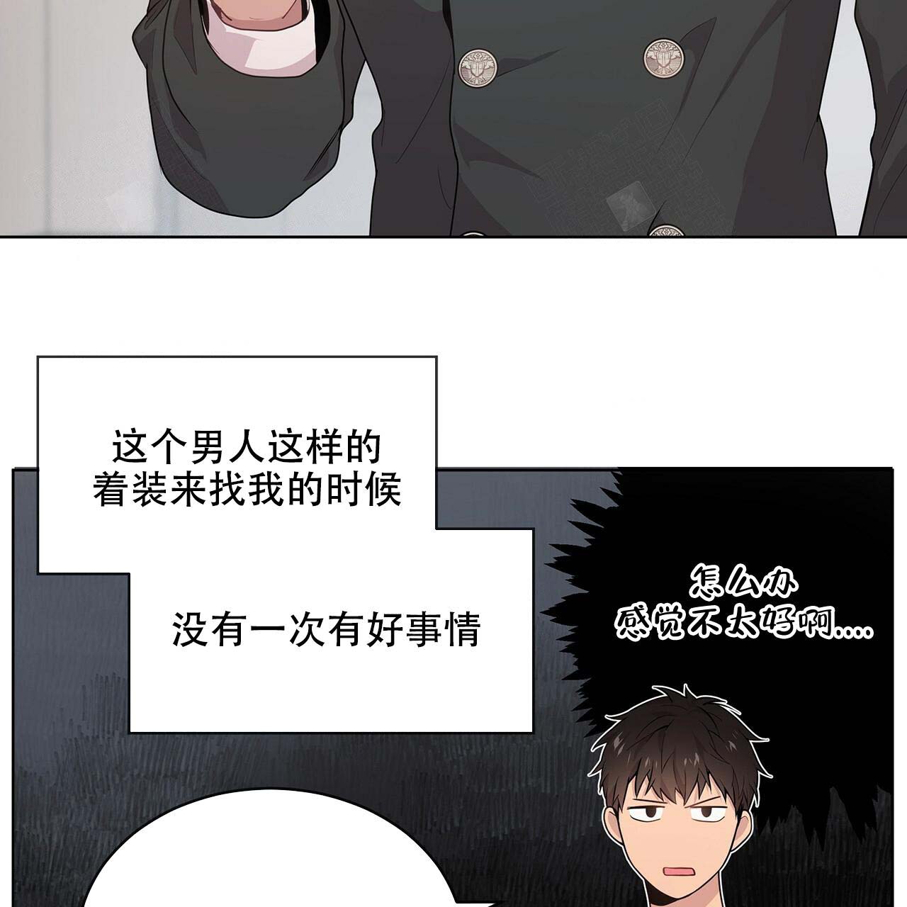 《热情(I+II季)》漫画最新章节第1话免费下拉式在线观看章节第【16】张图片