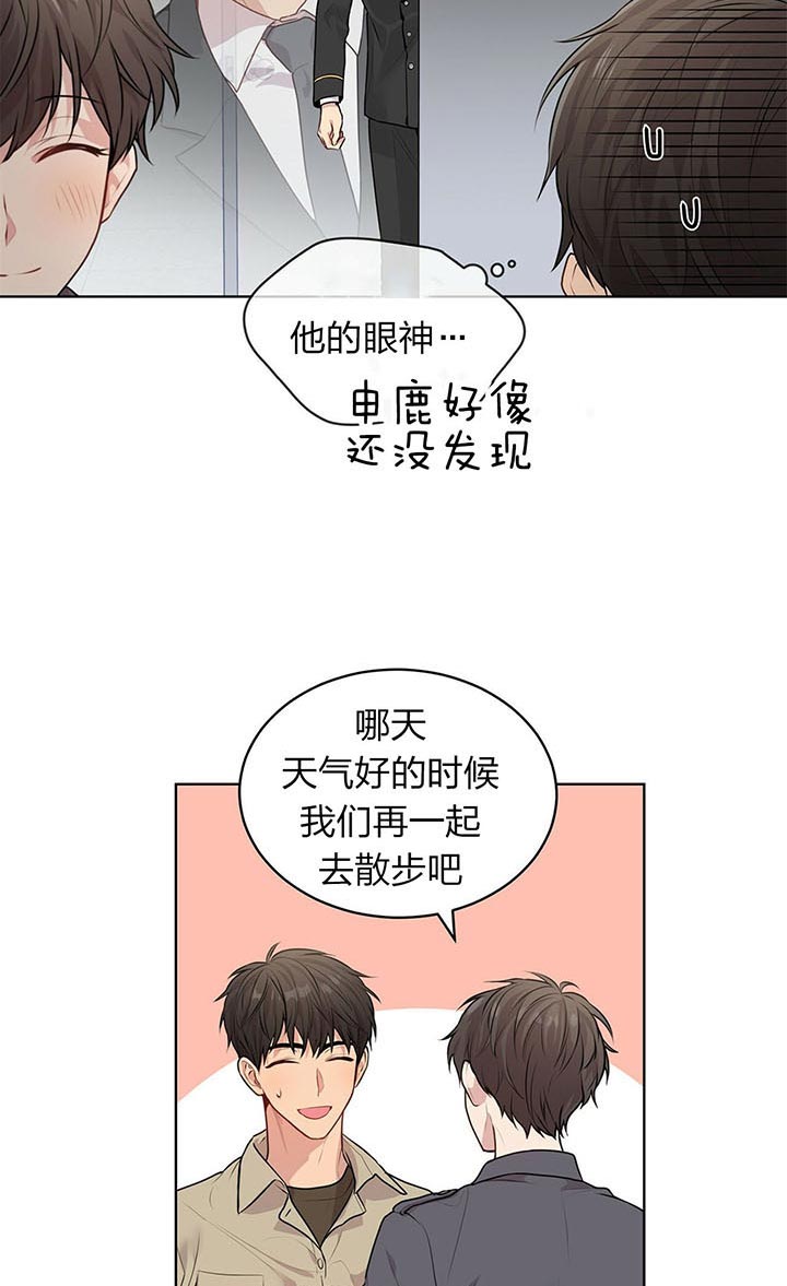 《热情(I+II季)》漫画最新章节第32话免费下拉式在线观看章节第【14】张图片