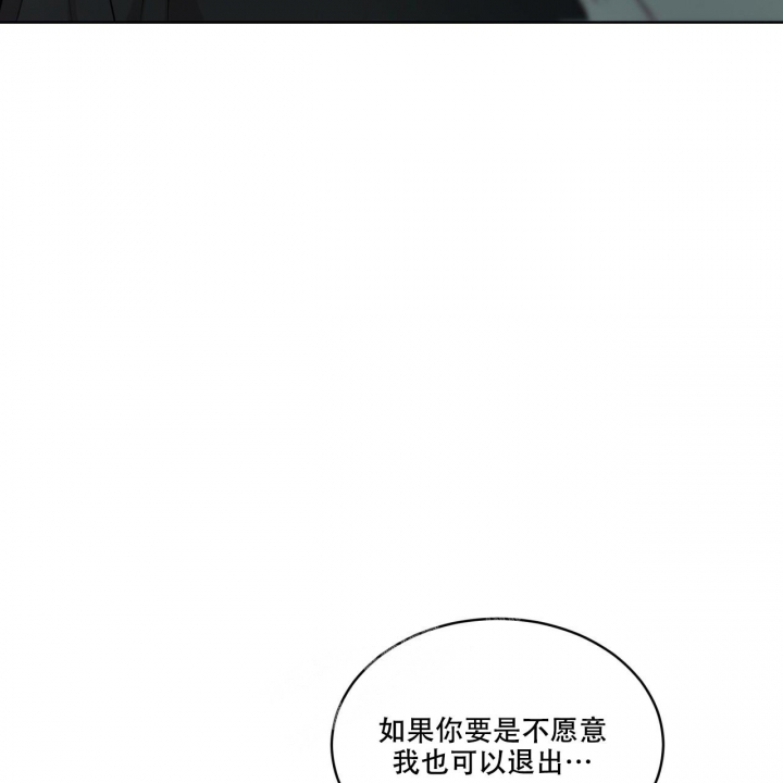 《热情(I+II季)》漫画最新章节第116话免费下拉式在线观看章节第【6】张图片