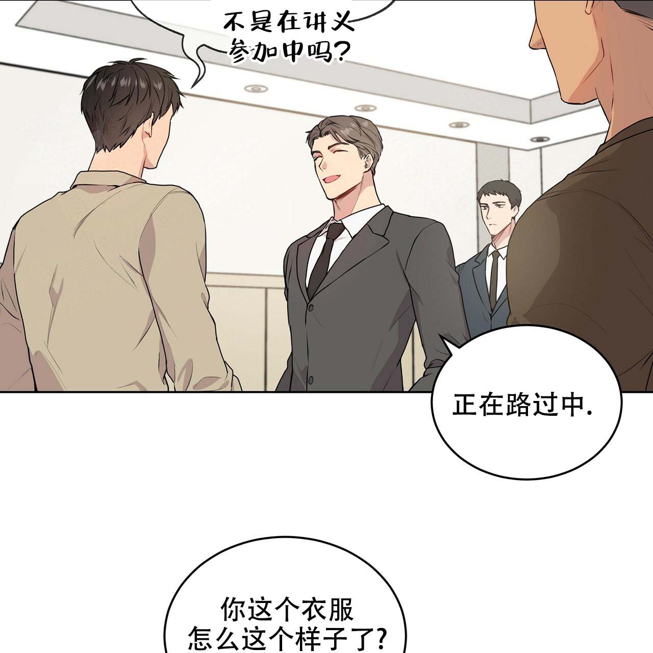 《热情(I+II季)》漫画最新章节第13话免费下拉式在线观看章节第【27】张图片