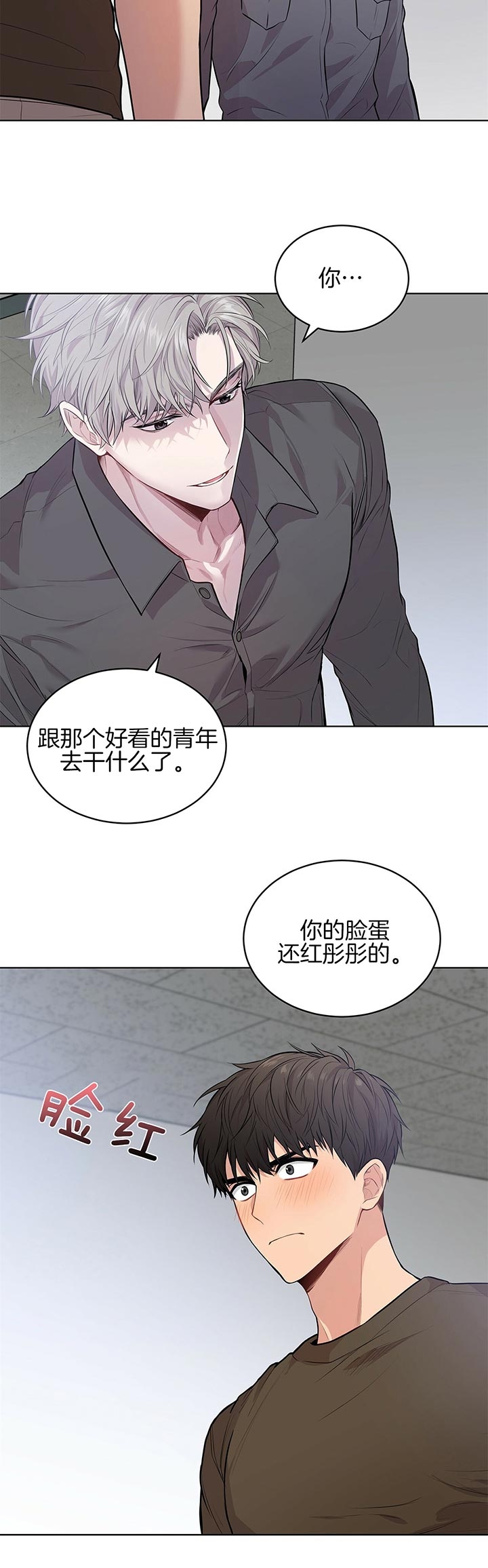 《热情(I+II季)》漫画最新章节第38话免费下拉式在线观看章节第【9】张图片