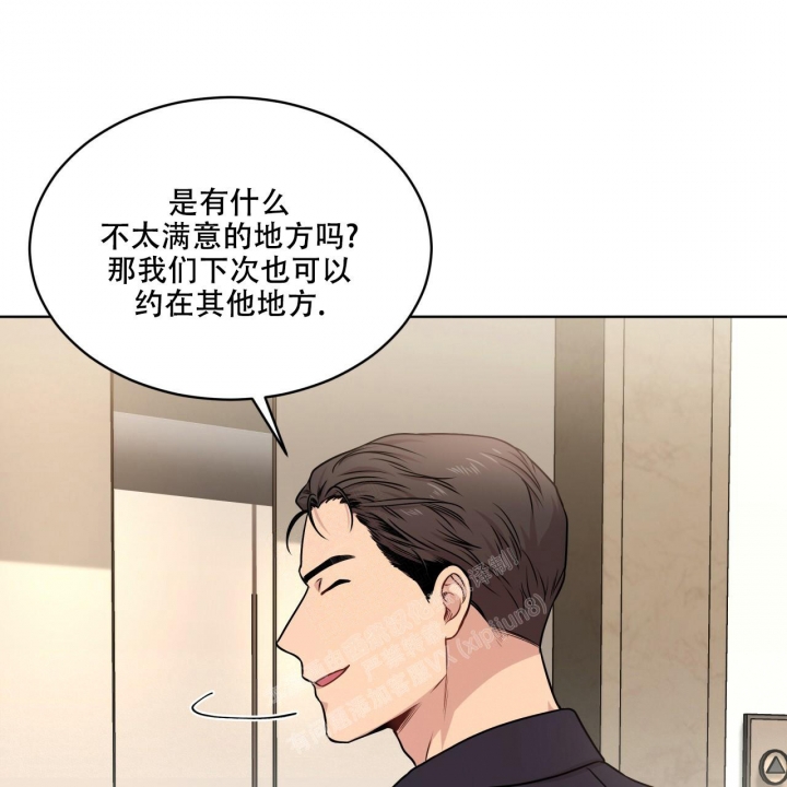 《热情(I+II季)》漫画最新章节第113话免费下拉式在线观看章节第【10】张图片