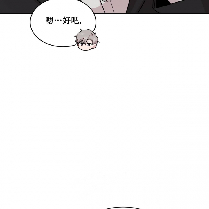 《热情(I+II季)》漫画最新章节第115话免费下拉式在线观看章节第【3】张图片