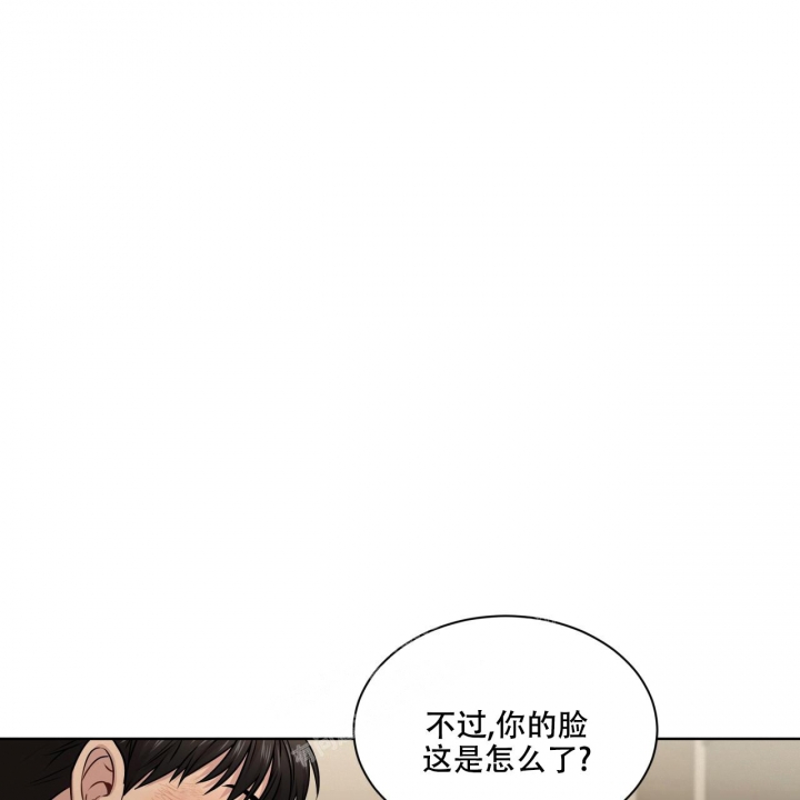 《热情(I+II季)》漫画最新章节第113话免费下拉式在线观看章节第【14】张图片