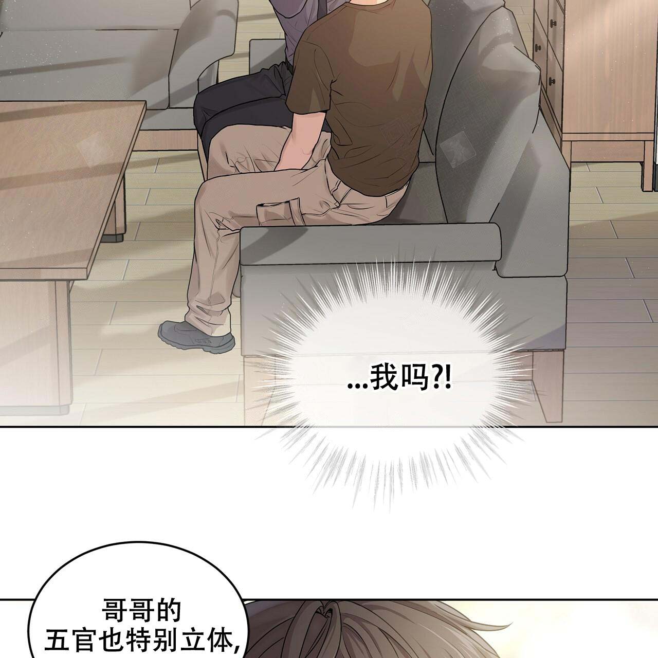 《热情(I+II季)》漫画最新章节第19话免费下拉式在线观看章节第【2】张图片