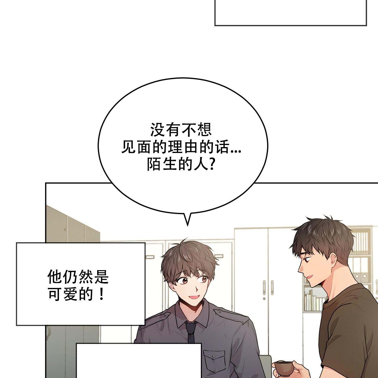 《热情(I+II季)》漫画最新章节第18话免费下拉式在线观看章节第【28】张图片