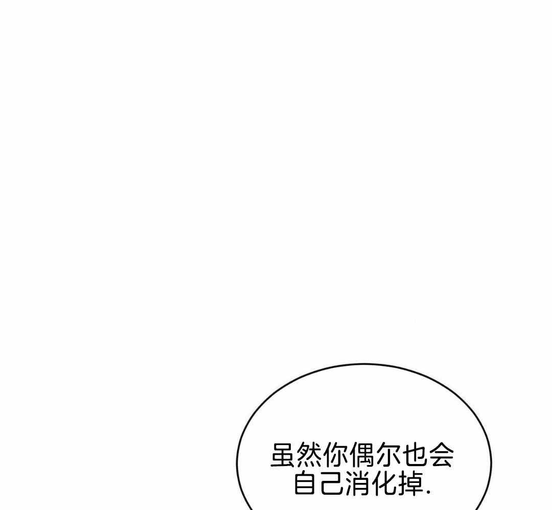 《热情(I+II季)》漫画最新章节第151话免费下拉式在线观看章节第【11】张图片