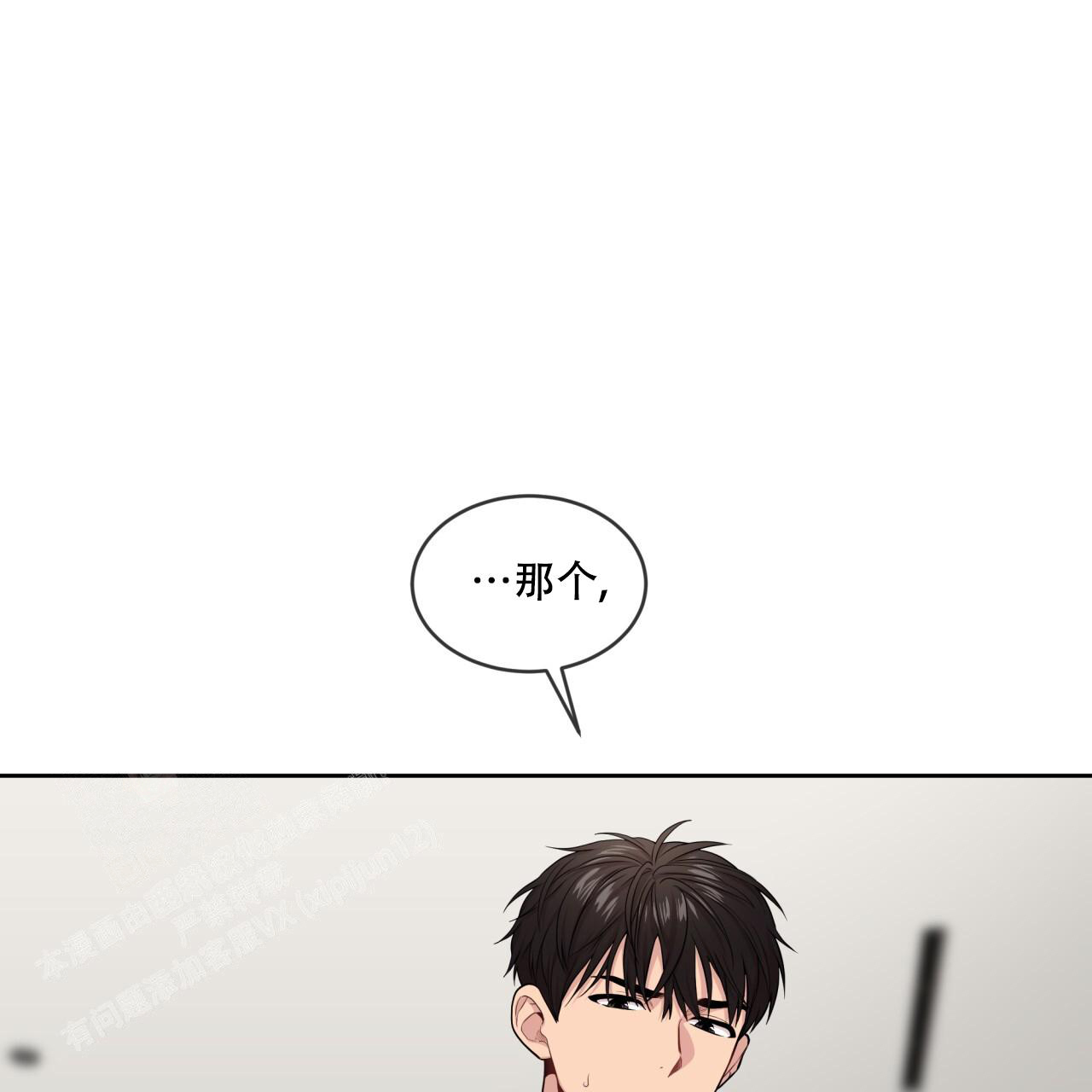 《热情(I+II季)》漫画最新章节第141话免费下拉式在线观看章节第【6】张图片