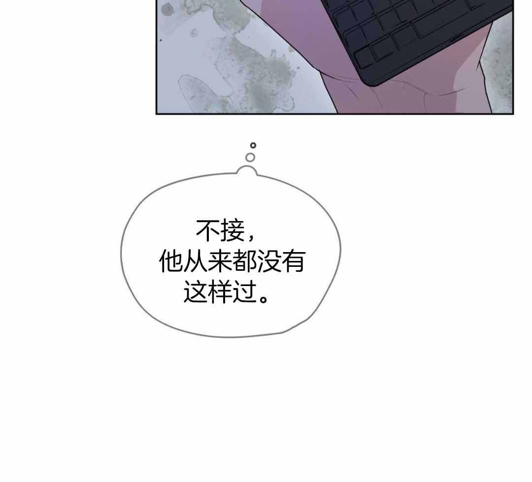 《热情(I+II季)》漫画最新章节第147话免费下拉式在线观看章节第【30】张图片