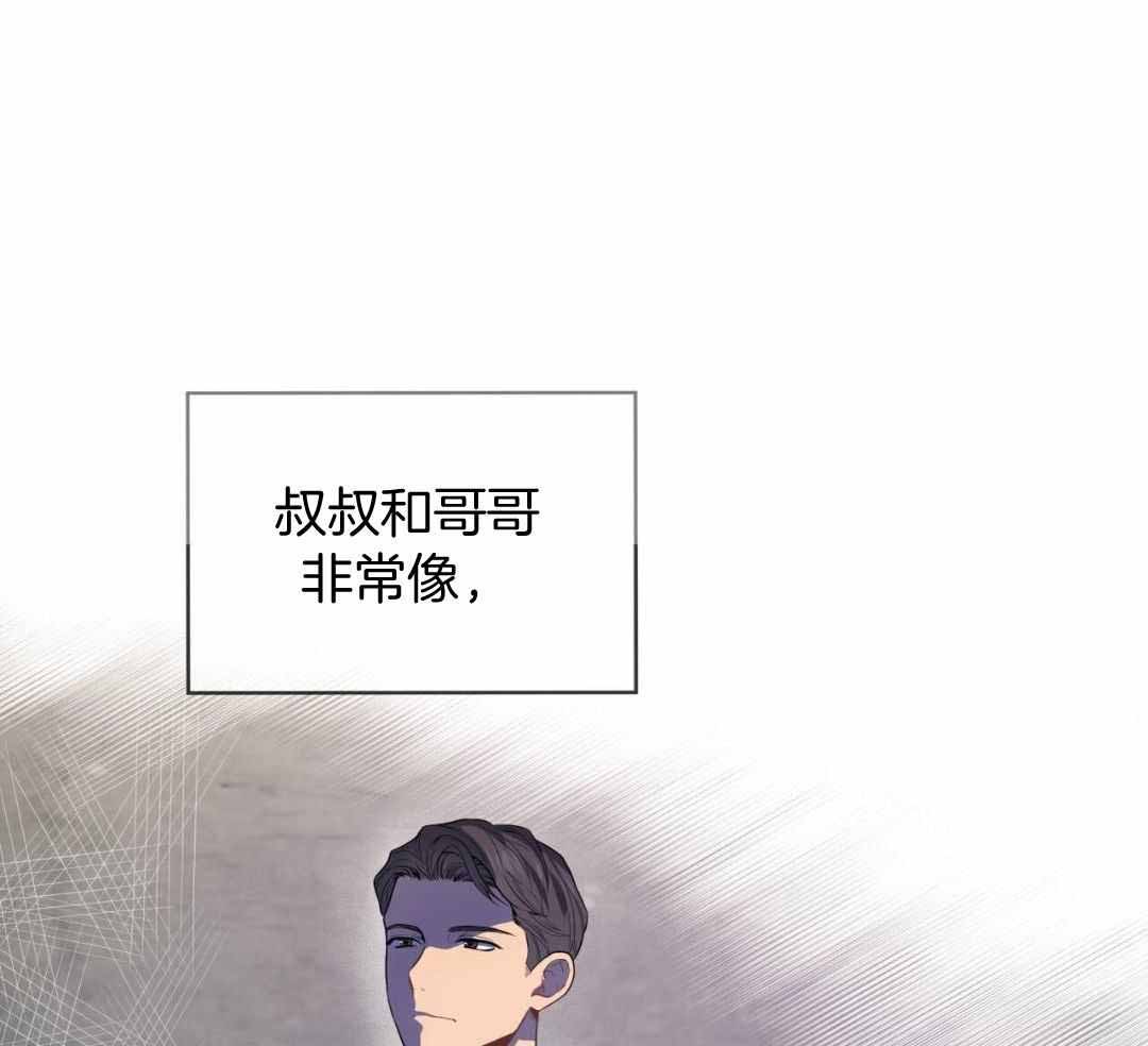 《热情(I+II季)》漫画最新章节第148话免费下拉式在线观看章节第【6】张图片