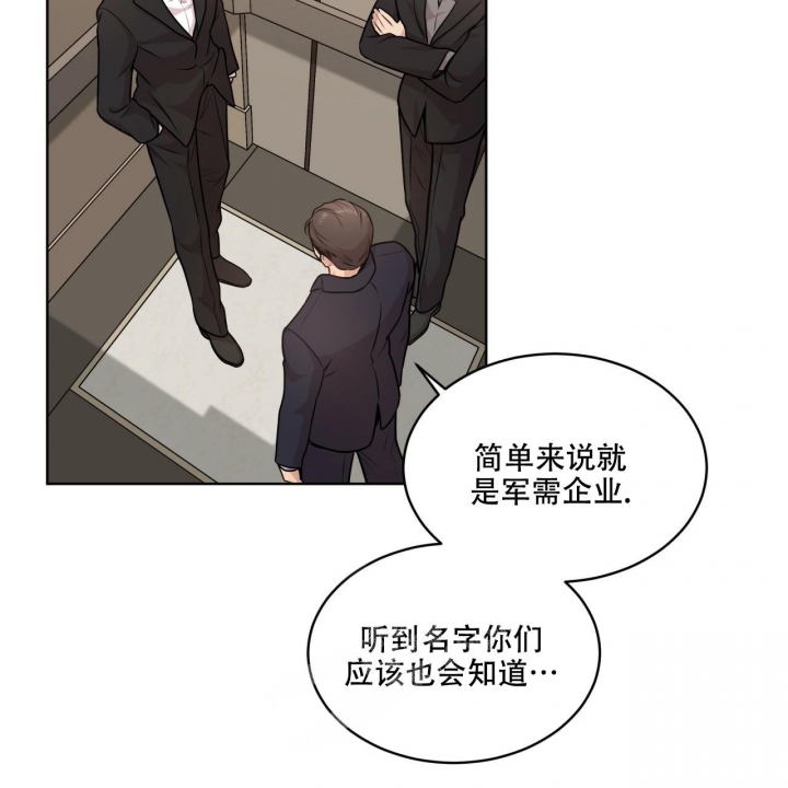 《热情(I+II季)》漫画最新章节第113话免费下拉式在线观看章节第【13】张图片