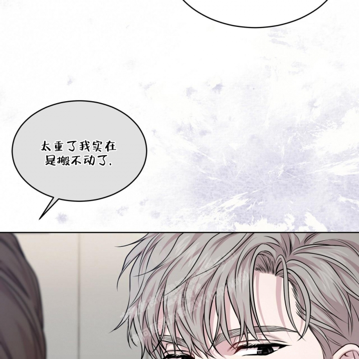 《热情(I+II季)》漫画最新章节第111话免费下拉式在线观看章节第【3】张图片