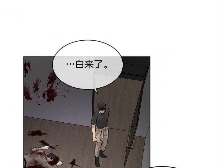 《热情(I+II季)》漫画最新章节第57话免费下拉式在线观看章节第【10】张图片